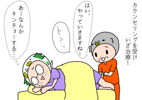 75FD0054-6D30-4033-838A-4C19032BF6E2