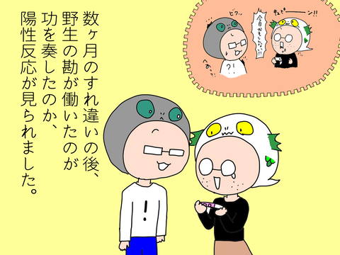 42FC185A-CD2E-4760-9F00-102E18EE1A3D