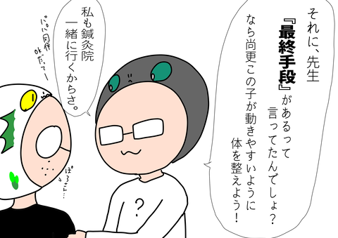 B8438519-98C5-4DD7-A1CC-413CDCADC8D5