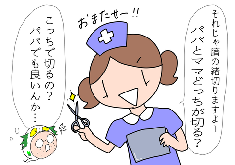 2361C8EB-3090-4B14-8A04-38A1055DD530