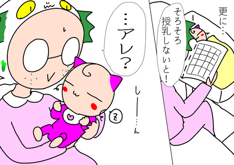 8F08C109-E9AA-47F8-A8C8-3275201D19EE