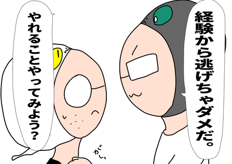 96E10BC1-CDDE-48BE-AAD6-A7DF360D17F1