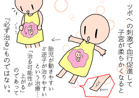 E237189D-333F-42A1-B9E0-9298361C9752