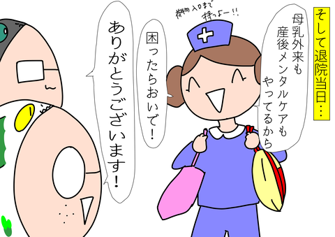 44554CA3-D851-4755-A6CA-DE495F03CFEF