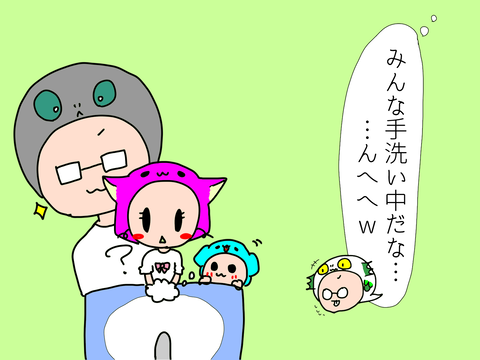 8C8A63BA-6835-49D4-A2EE-DC715F72A109