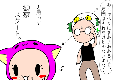 97735013-D5D6-46B1-A929-0333ECCB1287