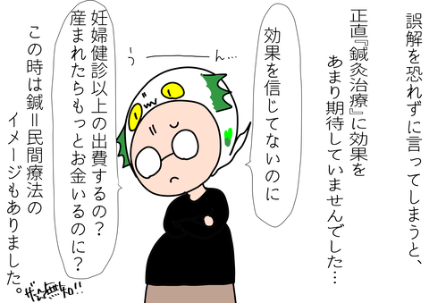 274180E9-9D9E-4BC5-BB6B-5B3C3A120124