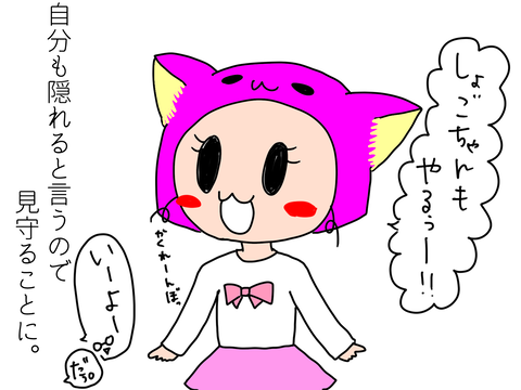 37D2C60C-5820-442A-98E7-0C491109A9F5
