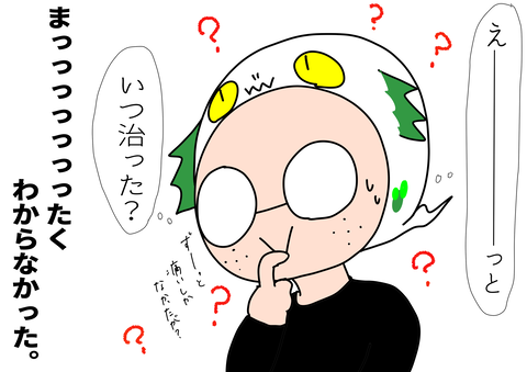 7F8BD58A-A819-4166-BBDD-51F5E3DABD5C
