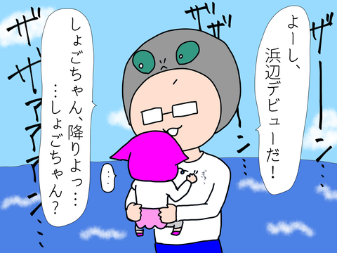 9E20E4AD-047F-4660-948A-DFDD666A2157