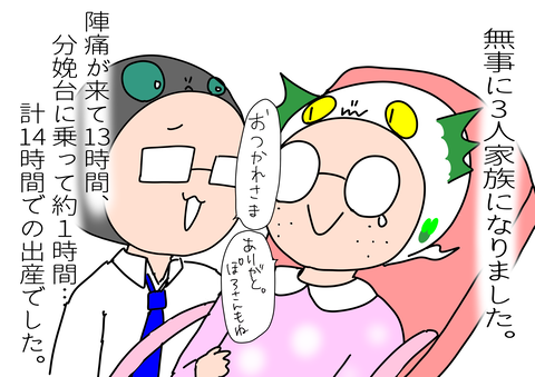 E66825ED-939E-4AE5-94E3-F40B0B9EC6BE