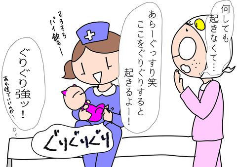 C3B1ED74-4304-45E0-BC9A-C541F191EA37