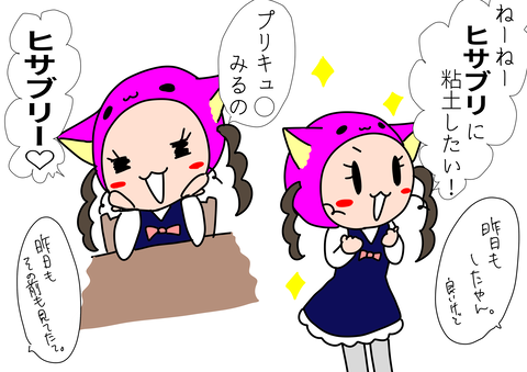1DAB48EC-E716-4251-B589-41E9A8503A0E