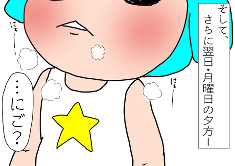 EEE25774-9476-4BC0-931B-CE8A3F35139B