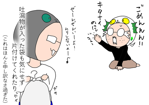 3BFF33E5-0232-427F-837E-B1B29570E21C