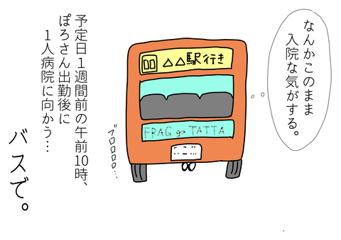 07500A23-5E6D-470C-B669-CFE07587C25E