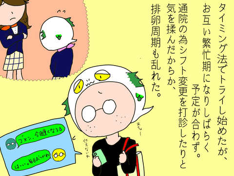 0480C7D0-AAF1-4C1D-955F-4545A9B655A4