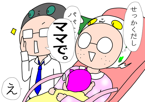 A5C7E879-002F-4CC4-8C49-7A6B9B2CDB0F