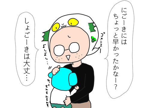 4517BC87-3A3E-4262-97C6-63FEE7041DE8