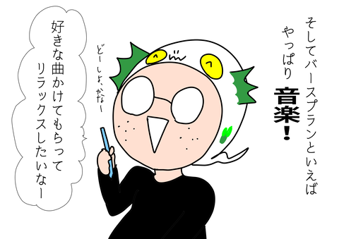 D364825F-7912-4D41-9306-47D6E0AA13F2