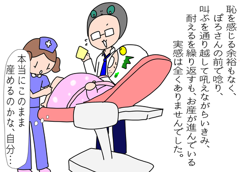 5651952F-CE0E-4A3C-A26A-4D0B574AFE72