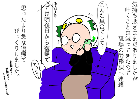 90BA10DE-7633-44E4-A121-6A158DE99687