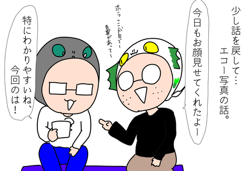 5364DD31-CDF2-4462-8E14-9E535E03A9BC