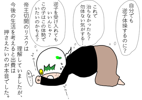 567E0254-08EC-44A5-B738-4CC5344668A4