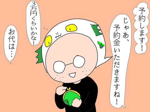 B145D1D8-8D0D-4340-8A3B-2A600EC07706