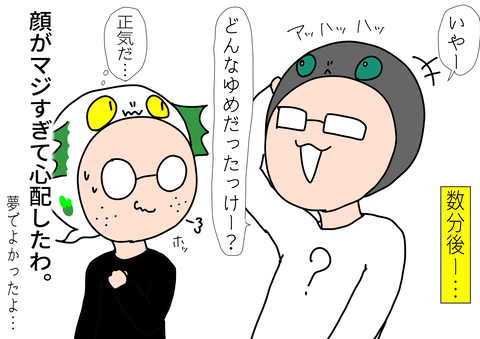 6E832D97-8A67-4D8F-A334-F52F01095B50