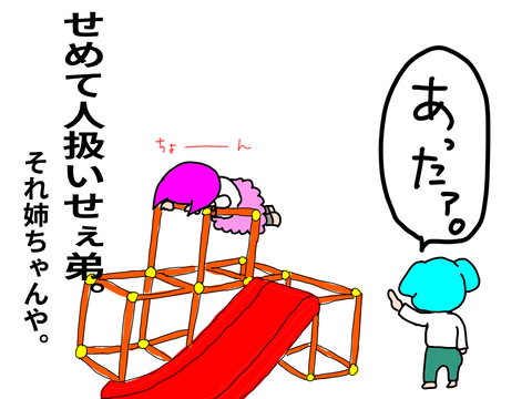 206C4A26-5593-46E8-960C-EF9B419FA496