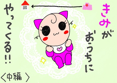 8855D3CD-3BFA-4A20-B1BF-59F885000573