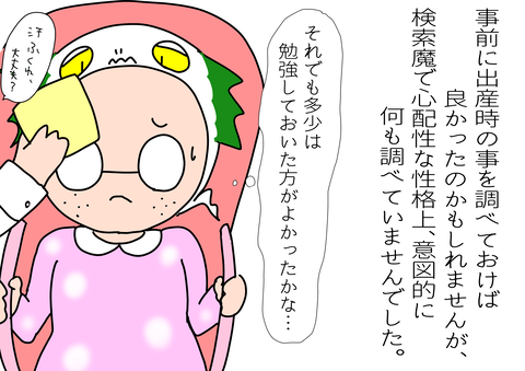 8EAC3A19-D278-4442-8CC5-06798CD55E5B