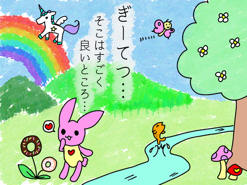 3C2821B6-55CD-451E-A5C1-CDCE44CA4646