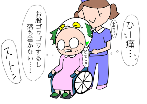 C81B1F81-123B-4768-8CC9-0A2110A3033D