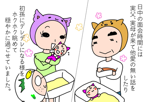 54A73412-4D91-442F-98FB-AB392C8011AB