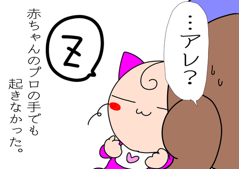 A52646CB-D806-49E7-957E-A92E2CC1AC79