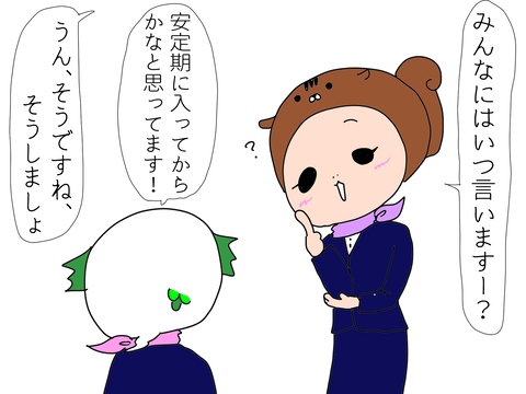 4F35BEFE-6C52-4A53-A31E-EA20AFC9FE3E