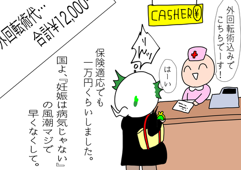 D6800B3C-D771-453C-AC4D-8ABCA16D4383