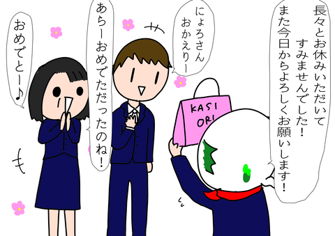 E0572687-A18A-467C-A04D-ECF05EEA28BE