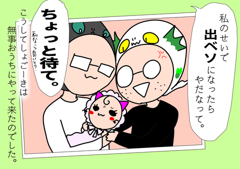 2911C609-BD55-46B4-BA2A-81FD3B91C09D