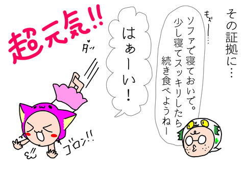 4894BEE2-9368-4662-A79B-1E8E1A9EA1AE