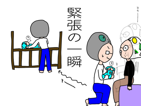 0070EA52-2303-4A9F-B41F-D3FAC07EC467