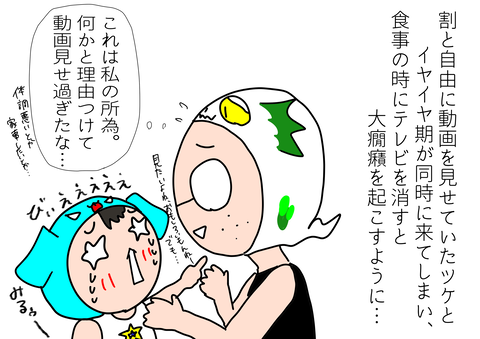 71147EB5-A198-40CD-86AC-4679F65913D9