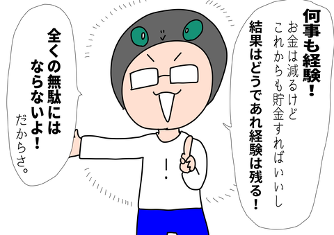 2C70B4AD-41FB-474F-946C-FF9E64CF6E69