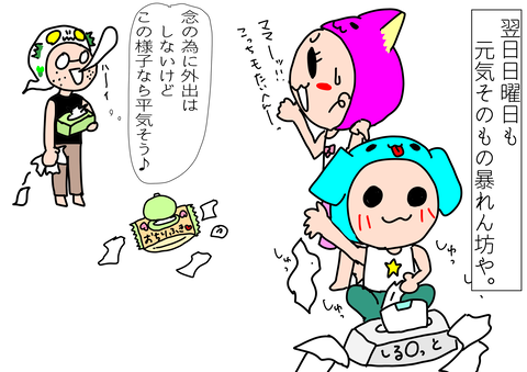 5AD6A2A8-0945-4FF4-93AD-88B3C5E1ABD3