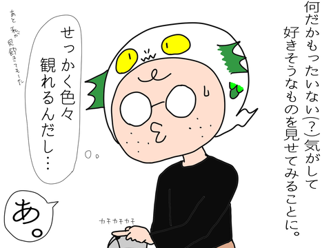 0FD1FE87-048D-49DD-B80A-DDA45F26181D