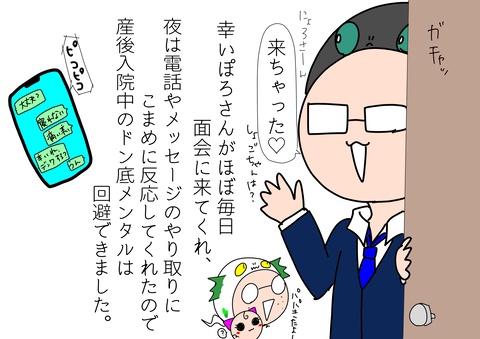 E73EB543-153D-497E-8EB5-C1B0A36D0DEF