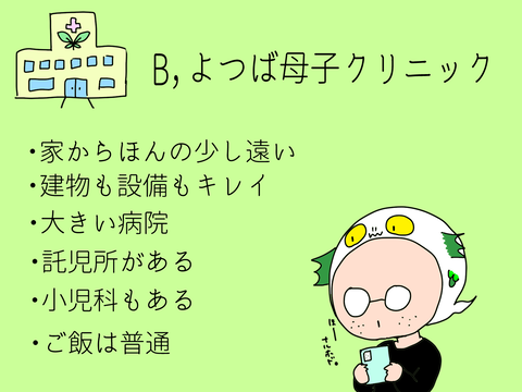 49746ADA-1FC2-4ADB-AA1E-BDB10A51A398