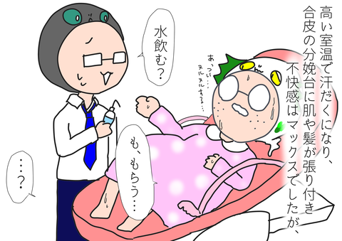 99D93FF2-21C5-48C0-8C5B-FAB2BBC5EAC1